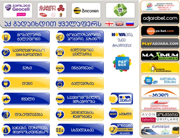 PayNet